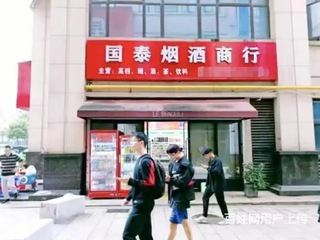 （老板本人）多个成熟高档小区临街精装烟酒便利超市优价转让 - 图片 1