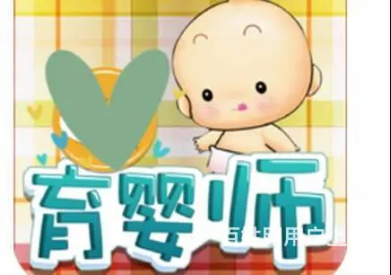 宿州市家政公司专业育婴师可免费体验 - 图片 1