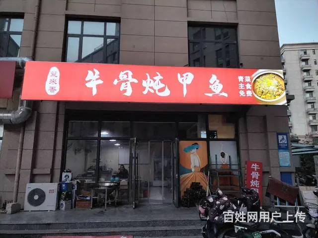 急转：黄金好位置餐饮店低价转让，营业中…… - 图片 2
