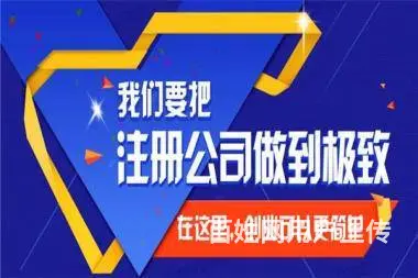 烟台会计咨询、会计服务、代理记账、税务 - 图片 7
