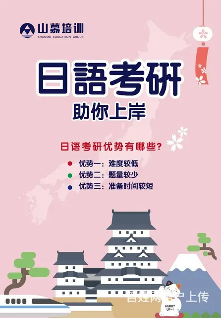 英语、日语、韩语等语言培训线上线下同步结合 - 图片 2
