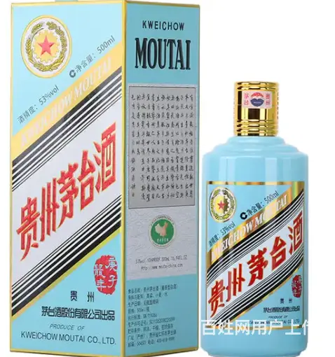 乌鲁木齐单瓶茅台酒和整箱茅台酒的回收价格致电咨询 - 图片 6