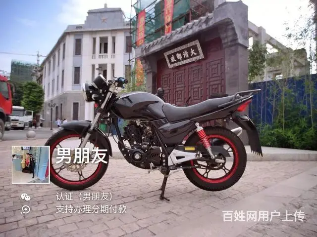 15年16年17年二手街跑路霸多辆,带合格证或者正 - 图片 10
