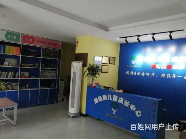 包河龙川路仁和佳园成熟沿街营业中儿童成长中心转让 - 图片 5