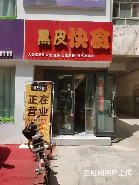 （都市信息）二中学校旁餐饮店转让 - 图片 2