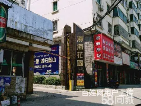 十里浔海花园 120平米大三房 出租 - 图片