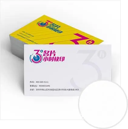 高速复印，低至9分，图文印刷装订一站式服务 - 图片 5