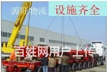 淄博到西安物流专线公司满意后再付费 - 图片 3