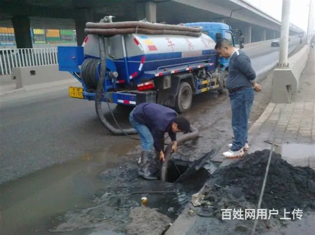 专业疏通厨房、马桶、下水道、高压清洗、清理化粪池 - 图片 4