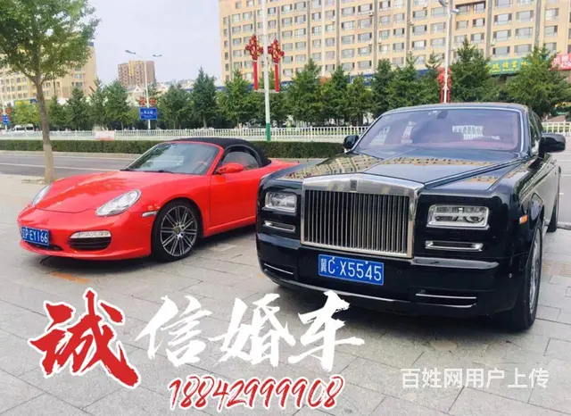 【诚信高端婚车】宾利飞驰慕尚劳斯幻影古斯特红旗L5 - 图片 9
