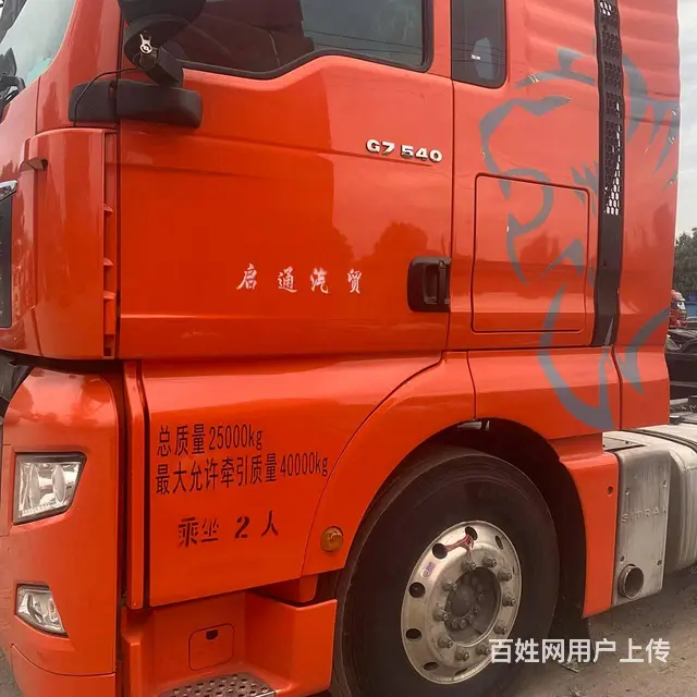 出售二手汕德卡牵引车头国五自动档液缓可提档 - 图片 3