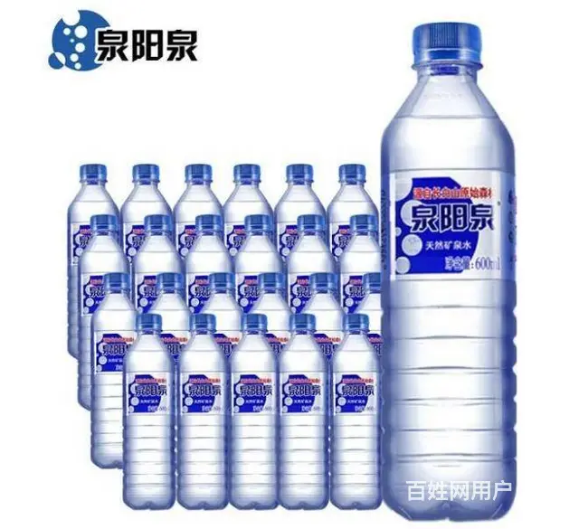 沈阳皇姑区泉阳泉 电话13898887319 - 图片 2