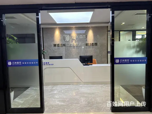 信雅达国际 一线江景 精装修带家具 高区不限业态 - 图片 7
