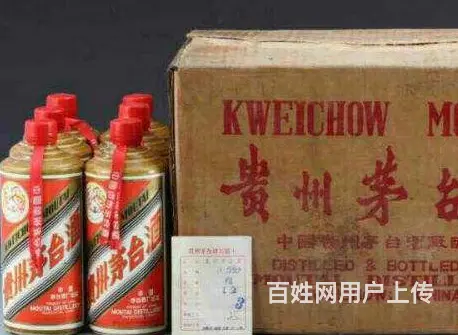 乌鲁木齐回收茅台酒、乌市回收茅台酒、上门收购老酒 - 图片 4