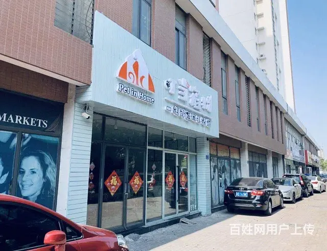 新北大名城对面飞龙新苑小区大门口沿街商铺一拖二直签 - 图片 2