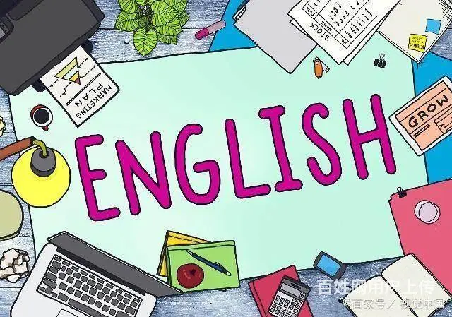 公共英语三级考前急救班2月21日开班 - 图片