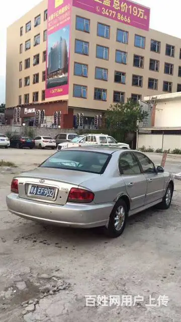 现代 索纳塔 2003款 2.0 自动 GLS 豪 - 图片 3