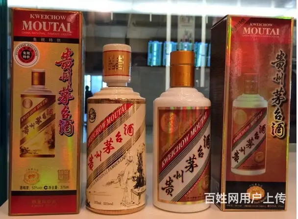 长阳回收烟酒多点分布✉长阳真假验证五粮液回收 - 图片 3