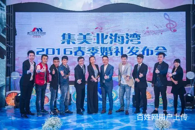 公司尾牙晚会摄像/新品发布会/专家讲座/活动跟拍 - 图片 7