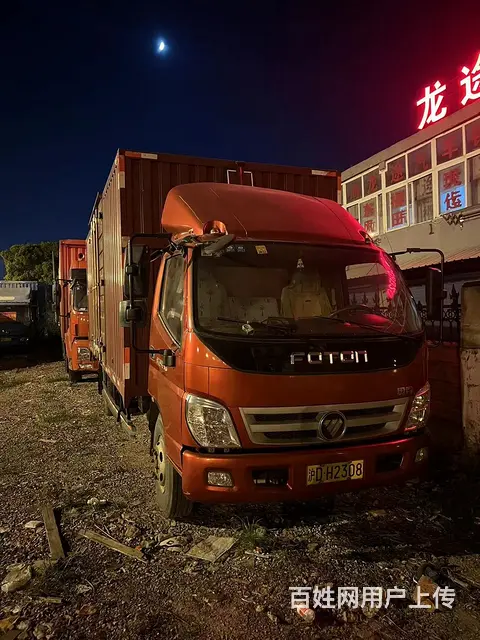 15年12月份福田奥铃6.2米箱式急售 - 图片