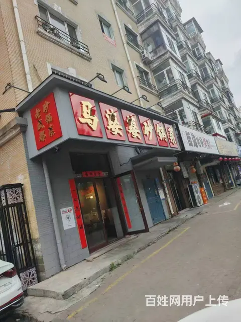 道外区特色餐馆出兑 快餐店饭店出兑 - 图片 1