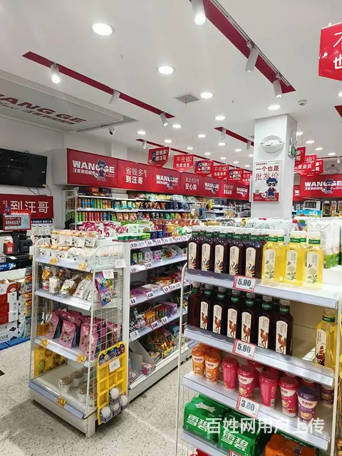 0090团结路哈森路附近一超市转让 - 图片 5