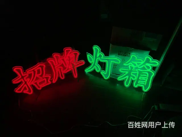 张家港门头灯箱制作-软膜灯箱-坤海广告公司 - 图片