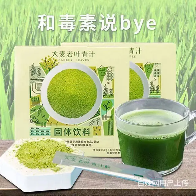 十分米大麦若叶青汁粉小麦苗粉独立小包装固体饮料即冲 - 图片 7