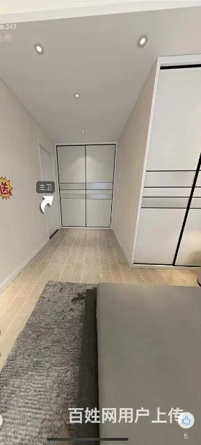 威海环翠区都市枫景三室赠送全屋装修家具家电低首付 - 图片 9