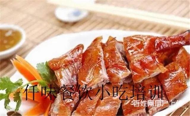 揭阳 凉菜口味多 口感丰富 汕头仟味餐饮培训做法 - 图片 6