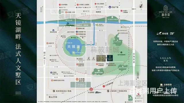 上海昆山太仓三城交接，双高铁，高效出行。小户型低总 - 图片 2