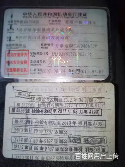 池州精品17.5*2.8米挂车 急售 - 图片 2