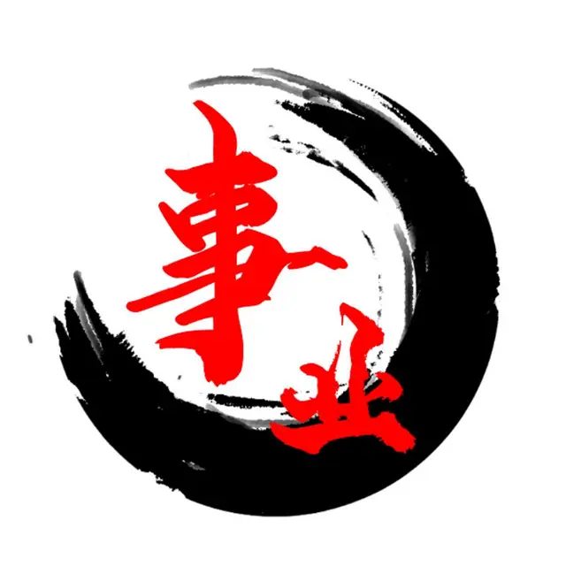 一秒知道你的姻缘在哪 - 图片 3