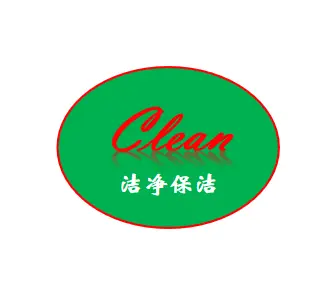 合肥洁净保洁公司提供外墙清洗|门头清洗|外墙翻新粉 - 图片