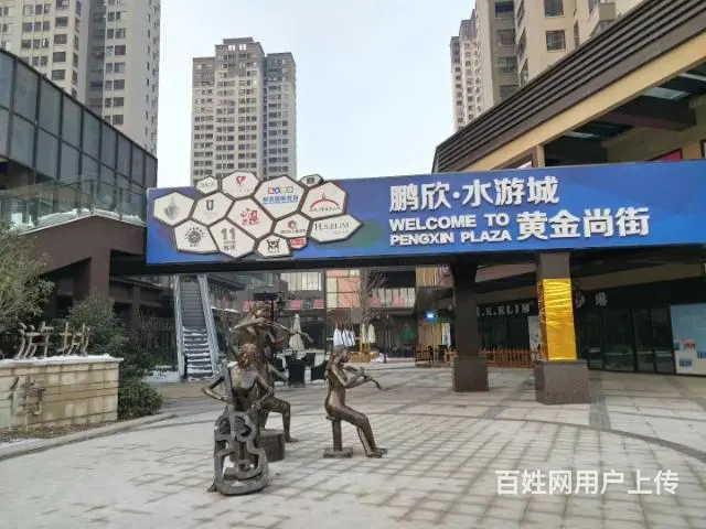 【都市时讯免费找店】万达水游城饭店 - 图片 2