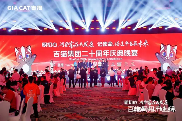 广州活动策划执行公司 场地布置 节目表演 舞台搭建 - 图片 8