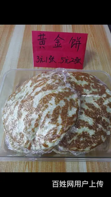 旺铺转让 - 图片 6