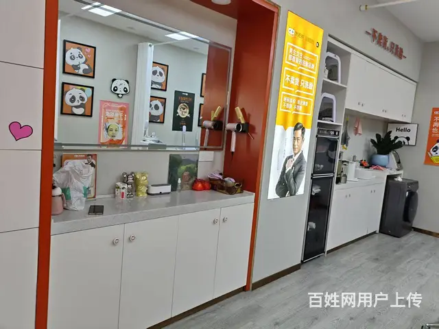 华隆步步高洗脸吧急转！设备全客源稳带培训！ - 图片 7