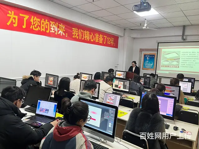 临沂淘宝拼多多培训**快手直播带货学习运营美工 - 图片 4