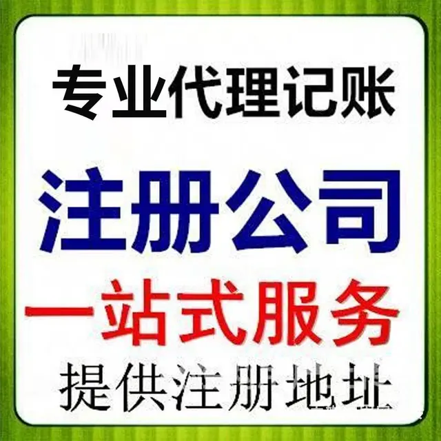 澄迈资质认证代办 - 图片 2