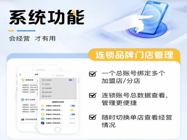 庆趣助手无人售货系统全国招分销代理 - 图片 2