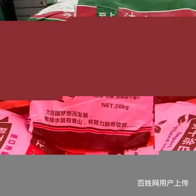 广西百色防虫防冻杀菌大树涂白剂厂家批发销售 - 图片 1