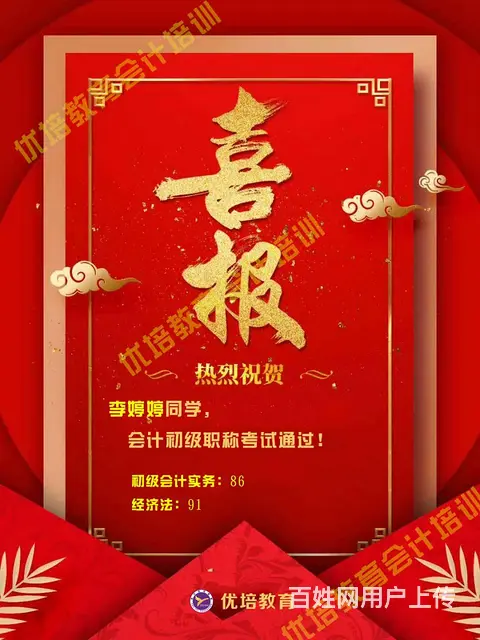 焦作夜校探秘：上班族晚上都在学什么实用技能 - 图片 2