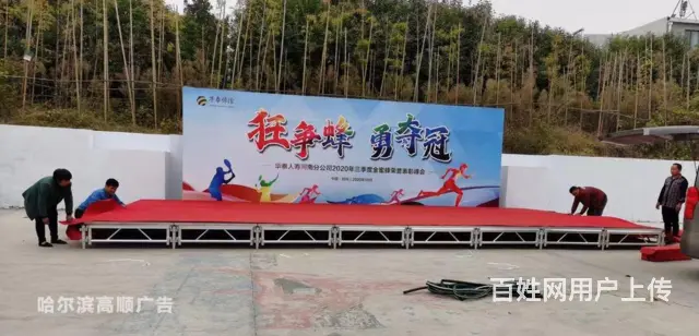 哈尔滨刷牌匾价格 - 图片 1