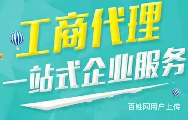 宿州代账，注销变更，代理记账 - 图片 7