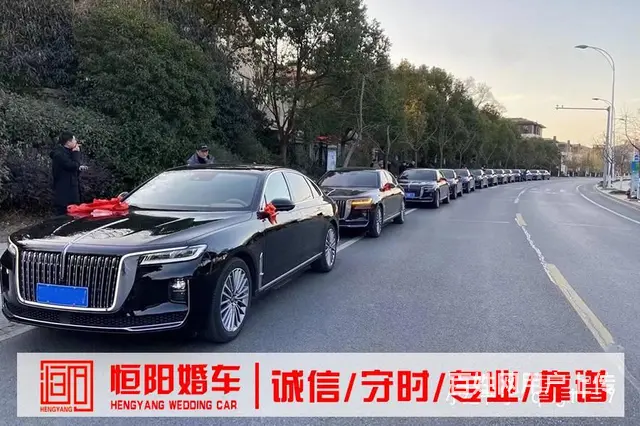 锦州红旗H9豪华头车结婚车队，超低价预定中 - 图片 2
