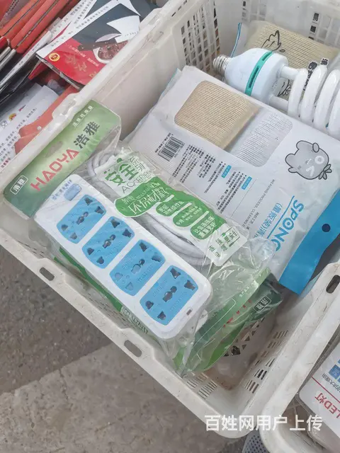 打包清仓处理 - 图片 6