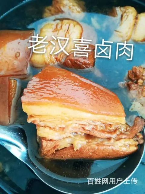咸阳有名老汉喜肉夹馍 - 图片 3