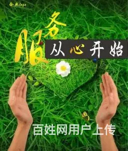 上海油烟机售后服务（各中心）（】）  热线 - 图片 2