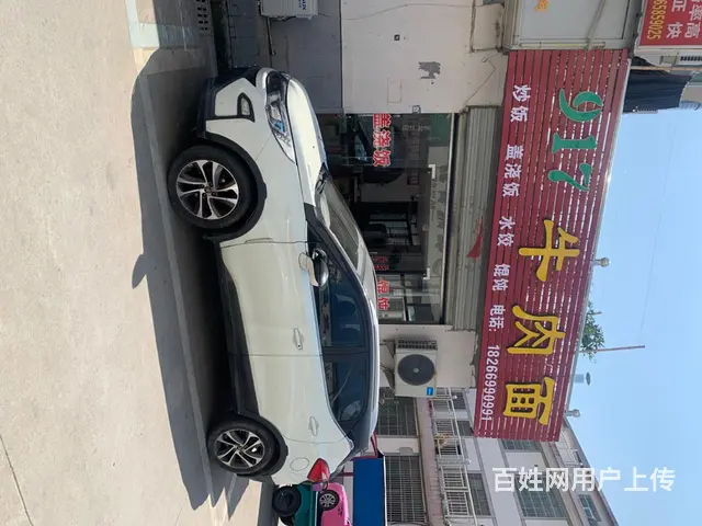 面馆转让可做饭店 - 图片